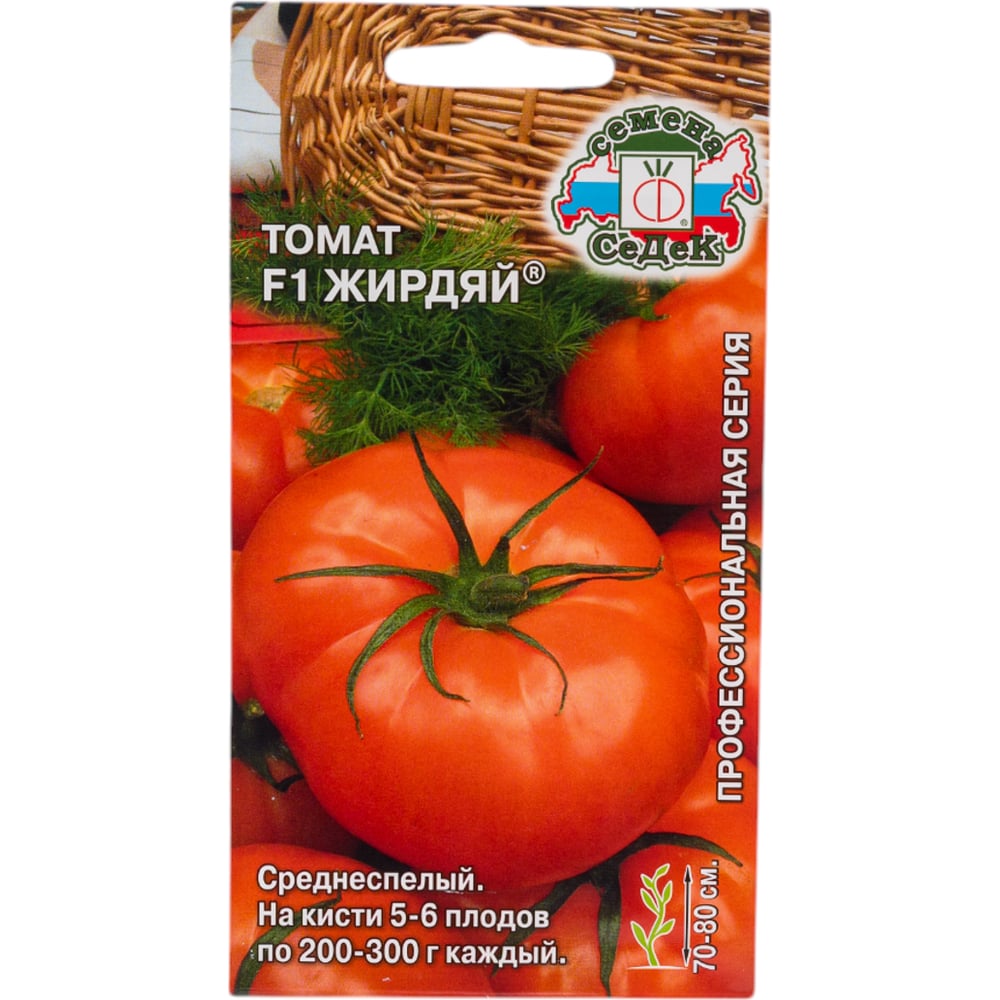 Томат СеДек Жирдяй F1 (ХИТ ОГ, тепл, дет, окр, пл/окр, красн, 200-300г, товарн, длит. хран.). Евро, 0,05 15101