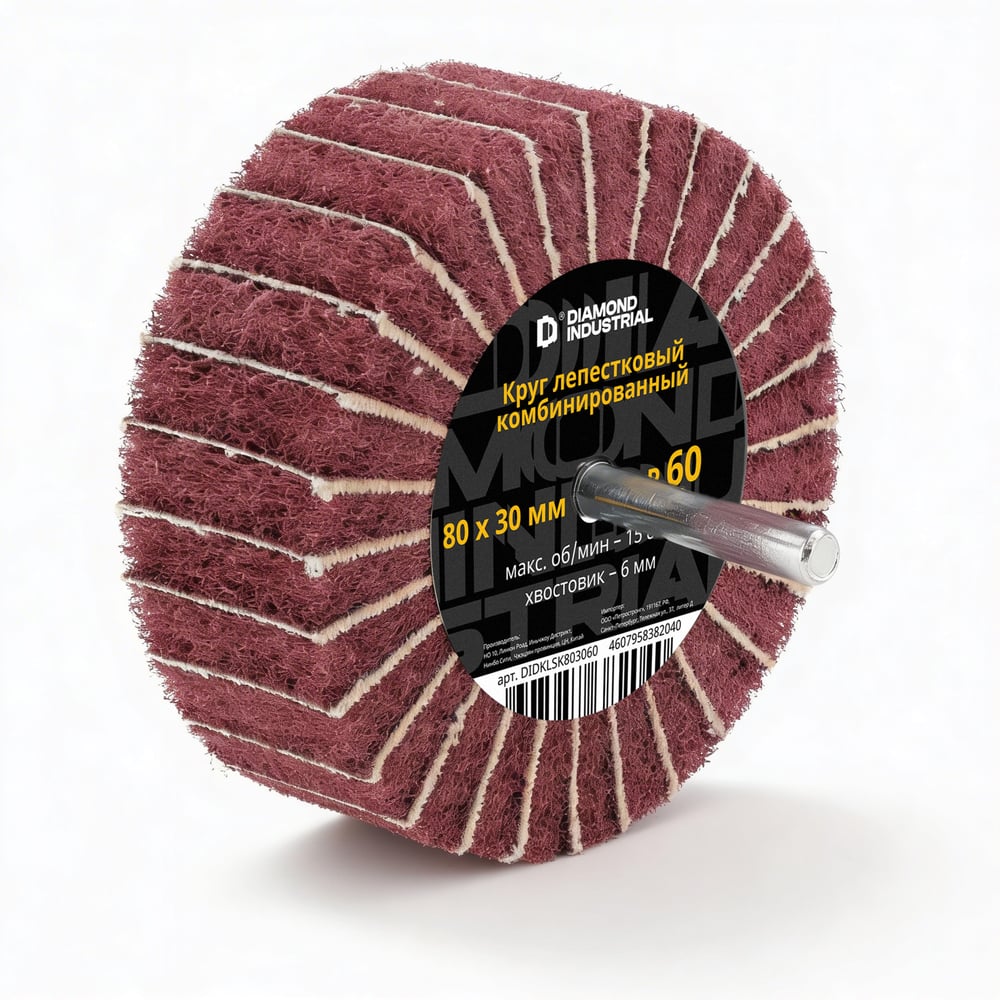 Изображение товара Круг лепестковый Diamond Industrial 80 мм с хвостовиком 6 мм