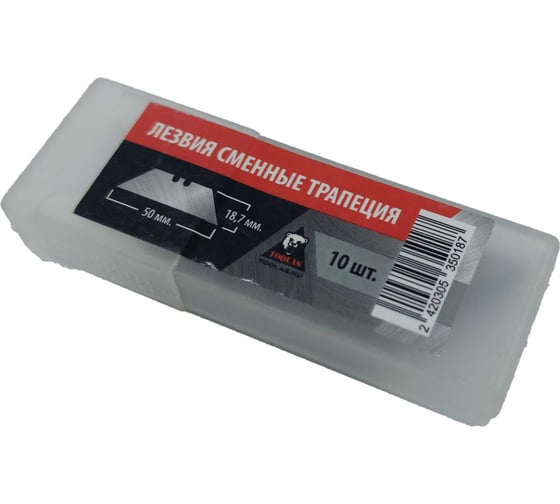 Изображение товара Лезвия для ножа "Трапеция" (10 шт) TOOLAS 00003475