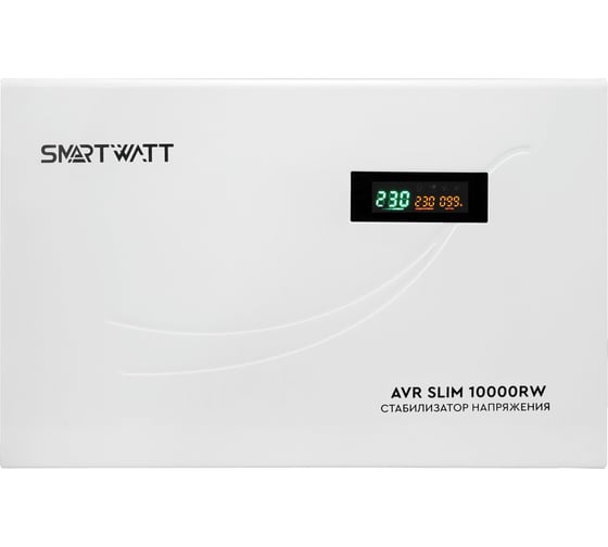 Изображение товара Стабилизатор напряжения SmartWatt AVR SLIM 10000RW X604030463