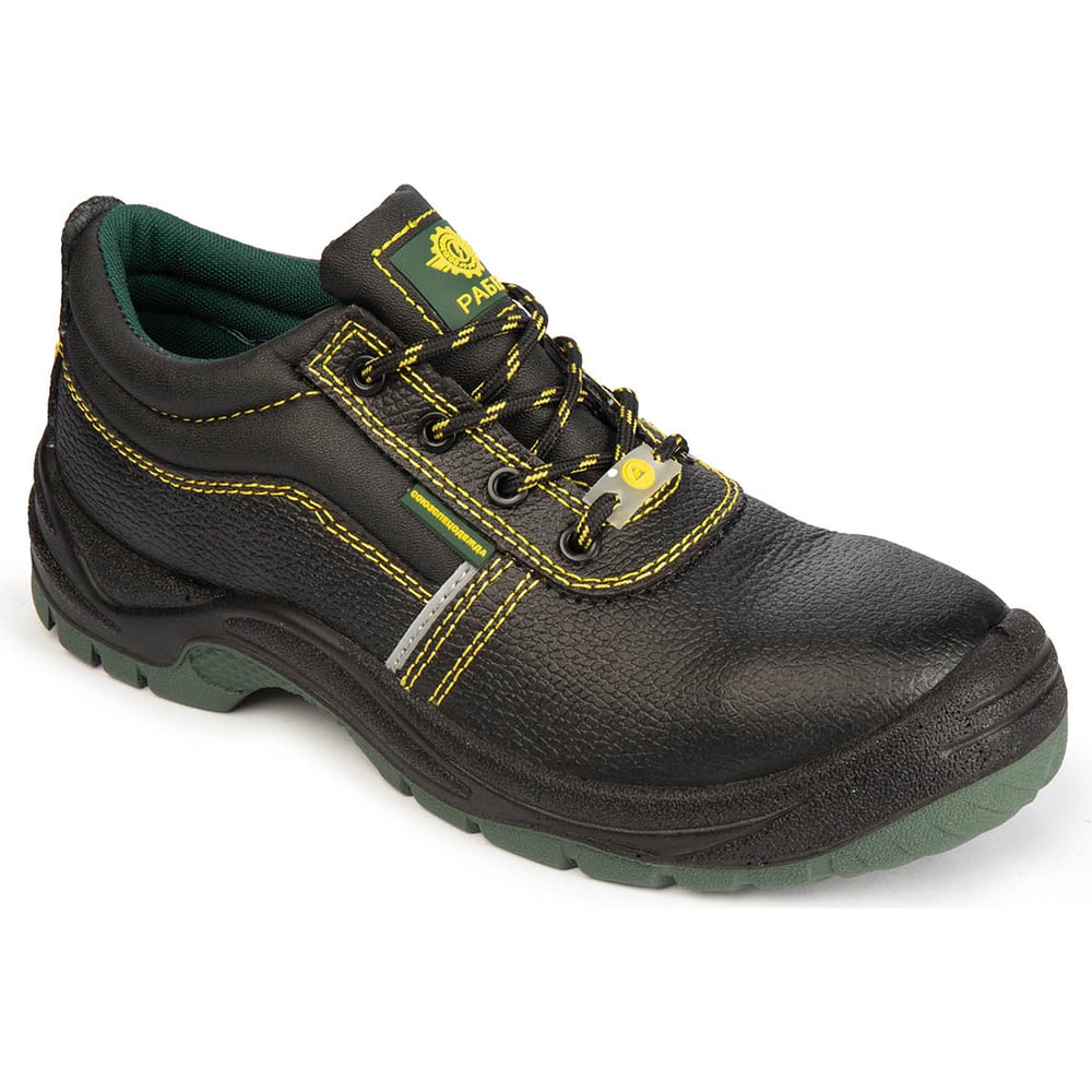 Изображение товара Полуботинки СОЮЗСПЕЦОДЕЖДА РАБЕР NEW с композитным подноском, р.46 2000000069272