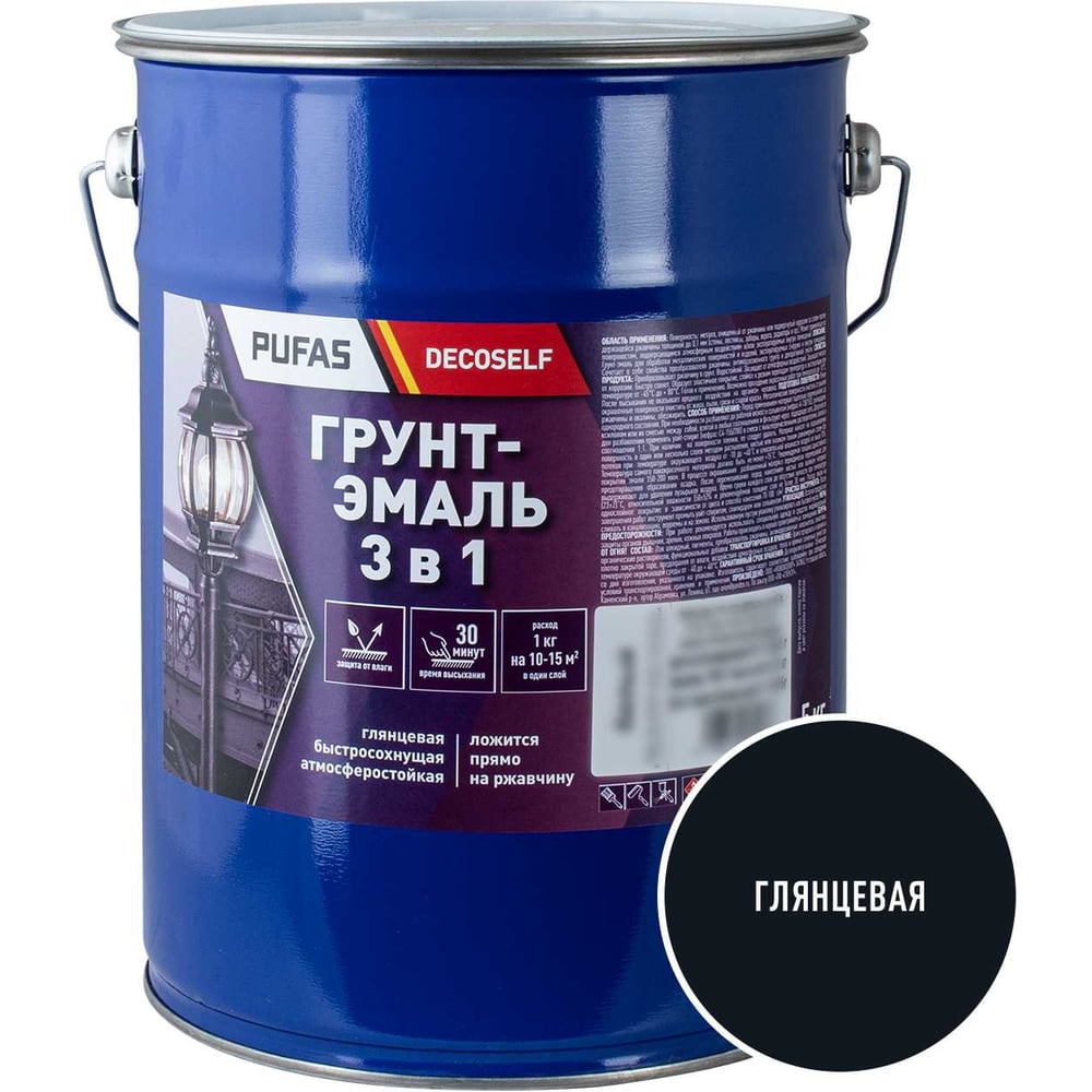 Изображение товара Грунт-эмаль Pufas 3 в 1 быстросохнущая черная глянцевая 5 кг Decoself