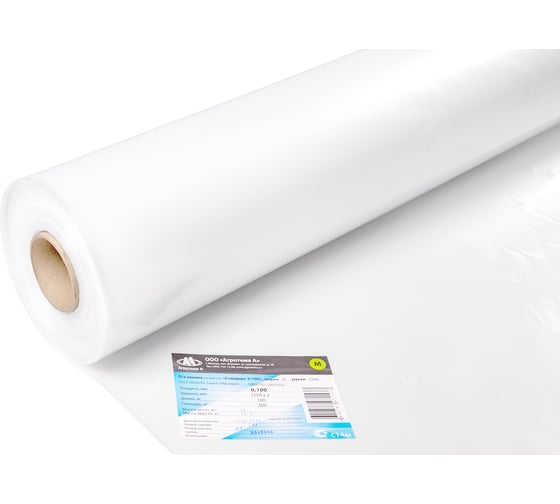 Изображение товара П/э пленка Агротема 3 м, 100 мкм, в.с. (по 100 п.м, 25 кг в рул.) _мс3100