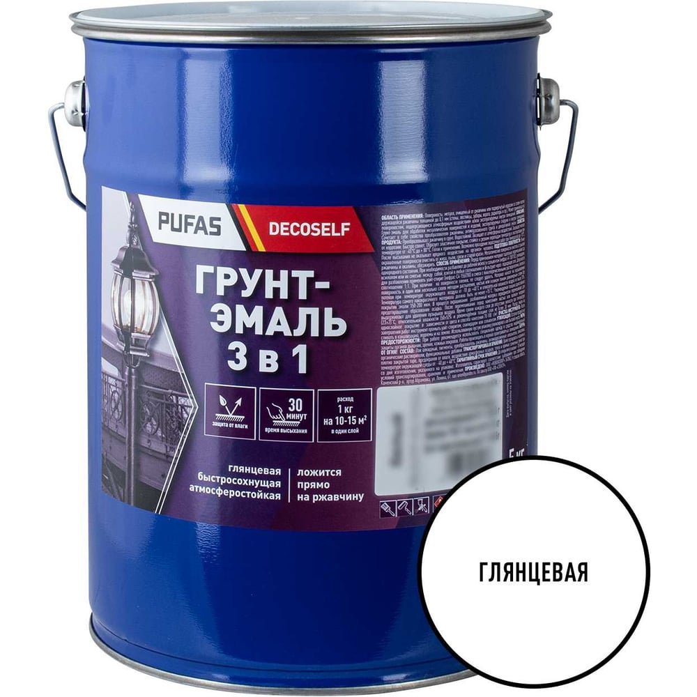 Изображение товара Грунт-эмаль Pufas 3 в 1 быстросохнущая белая глянц. Decoself 5кг тов-205993