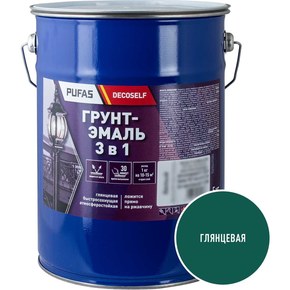 Изображение товара Грунт-эмаль Pufas 3 в 1 быстросохнущая зеленая глянцевая 5 кг