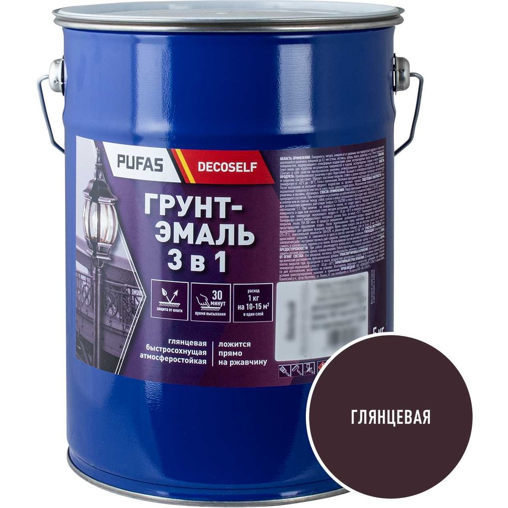 Изображение товара Грунт-эмаль Pufas 3 в 1 быстросохнущая шоколадный глянц 5кг Decoself