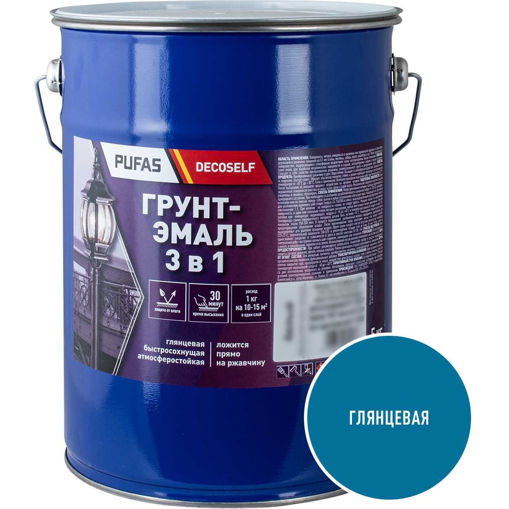 Грунт-эмаль Pufas 3 в 1 быстросохнущая голубая глянц. Decoself 5кг тов-205994