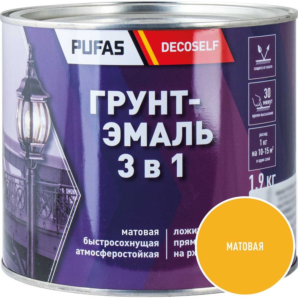 Изображение товара Грунт-эмаль Pufas 3 в 1 Decoself желтая матовая, 1.9 кг