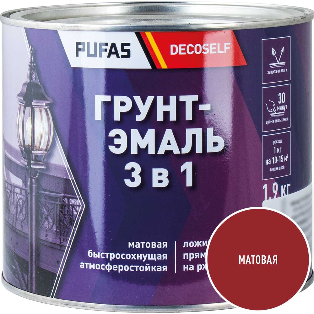 Изображение товара Грунт-эмаль Pufas 3 в 1 красная матовая Decoself 1 9 кг для металла и защитных покрытий