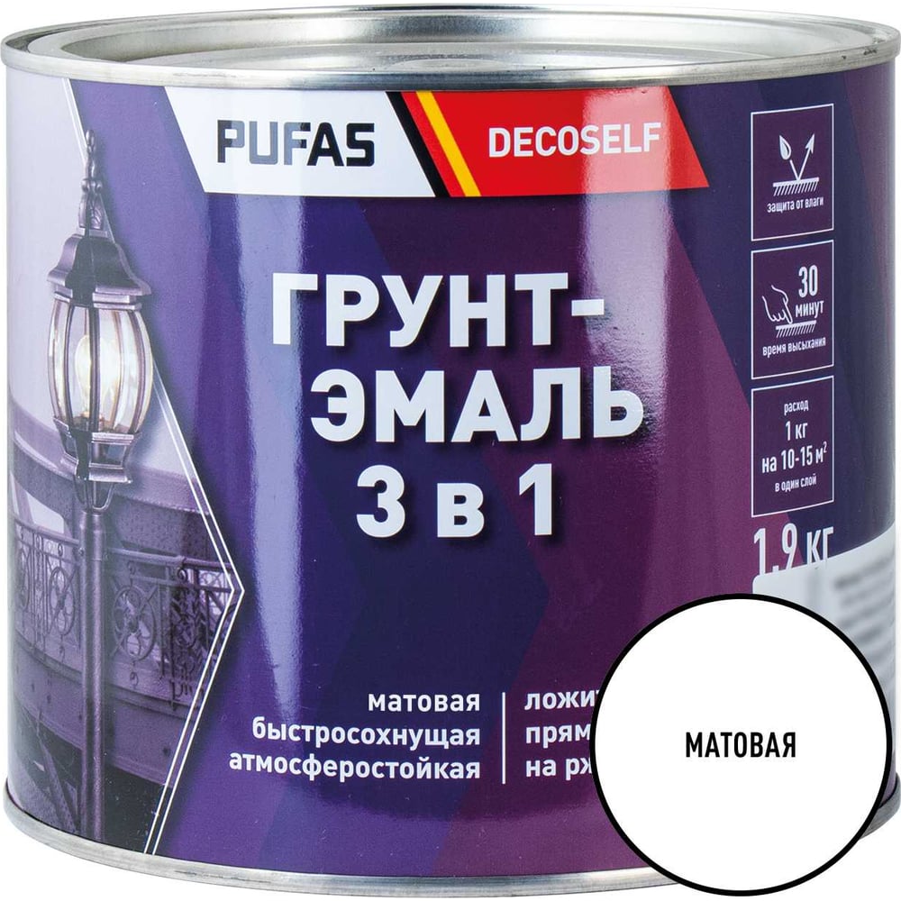 Изображение товара Грунт-эмаль Pufas 3 в 1 Decoself белая матовая 1,9кг для металла и внутри-вне помещения Изображение товара Грунт-эмаль Pufas 3 в 1 Decoself белая матовая 1,9кг для металла и внутри-вне помещения