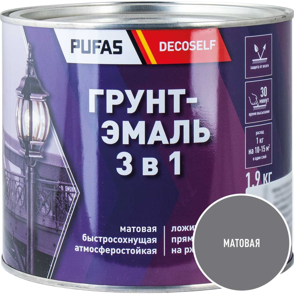 Изображение товара Грунт-эмаль Pufas 3 в 1 серая мат. Decoself 1,9кг тов-212141