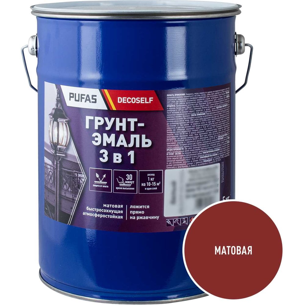 Изображение товара Грунт-эмаль Pufas 3 в 1 красно-коричневая мат. Decoself 5кг тов-212140