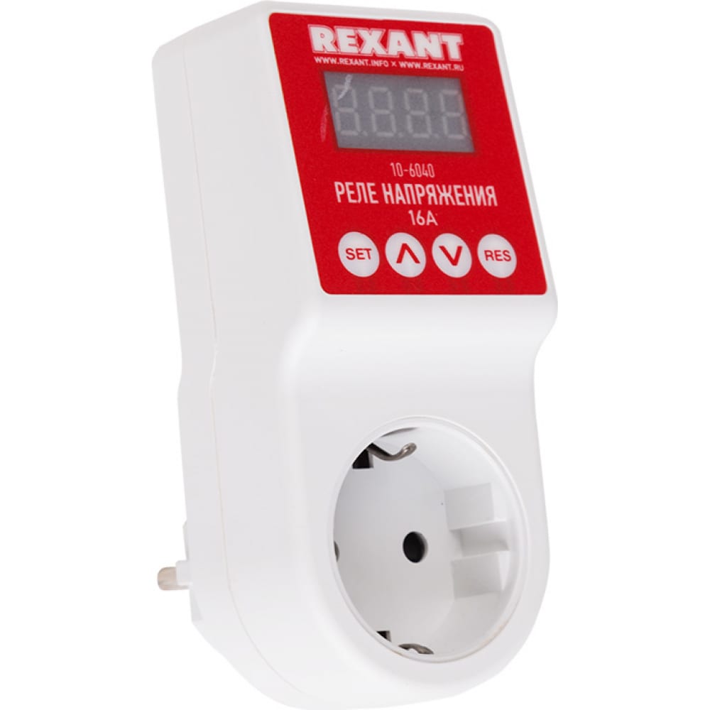 Реле напряжения REXANT индикатор значения напряжения rexant