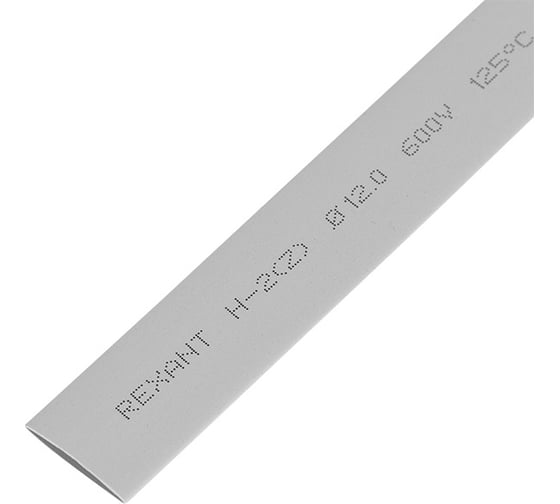 Изображение товара Термоусаживаемая трубка REXANT 12,0/6,0 мм, серая, 50 шт. по 1 м 21-2010