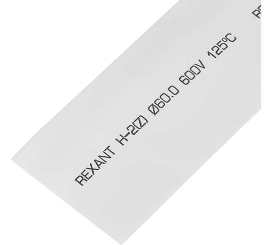 Изображение товара Термоусаживаемая трубка REXANT 60,0/30,0 мм, белая, упаковка 10 шт. по 1 м 25-0061