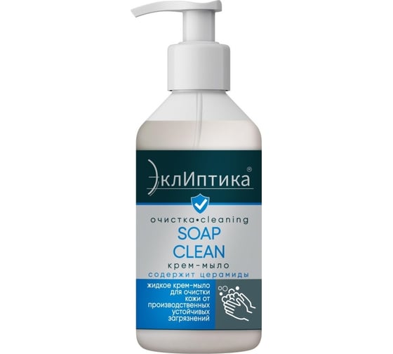 Изображение товара Крем-мыло ЭклИптика ТМ SOAP CLEAN, флакон с помпой 250 мл 1969467