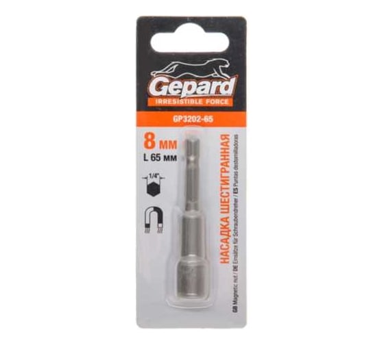 Изображение товара Насадка шестигранная магнитная 13x65 мм Gepard GP3204-65