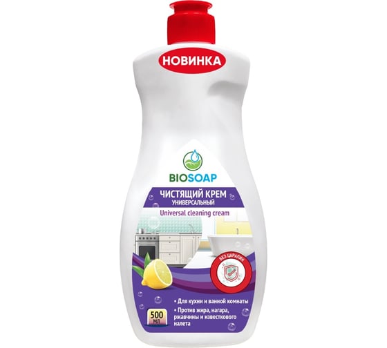 Изображение товара Универсальный чистящий крем АиС Universal cleaning cream 500 мл 9060805