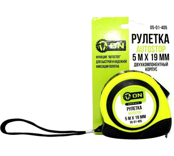 Изображение товара Рулетка ON AUTOSTOP 5м х 19мм, автостоп, двухкомпонентный корпус 05-01-405