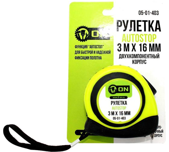 Изображение товара Рулетка ON AUTOSTOP 3м х 16мм, автостоп, двухкомпонентный корпус 05-01-403