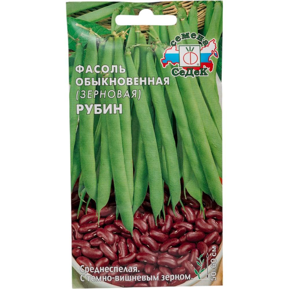 Фасоль СеДек Рубин (зерновая)(ср.спел.,куст.50-60 см.,крупн.,т.вишн.,10-15 см). Евро, 5 16351