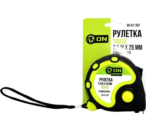Изображение товара Рулетка ON TRIFIX 7,5м х 25мм, обрезиненный корпус, 3 фиксатора 05-01-207