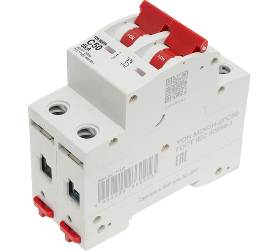 Изображение товара Автоматический модульный выключатель DKC YON max типа MD63N, 6кА, 2 полюса, характеристика C, 50А 1 ШТ MD63N 2PC50 MD63N-2PC50