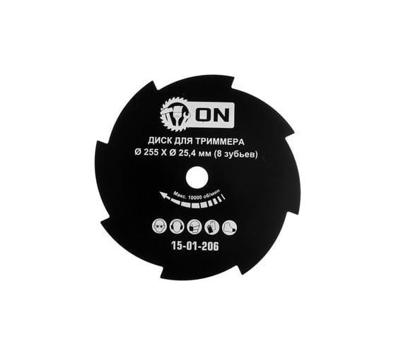 Изображение товара Диск (255х25.4 мм; 8 зубьев) для триммера ON 15-01-206