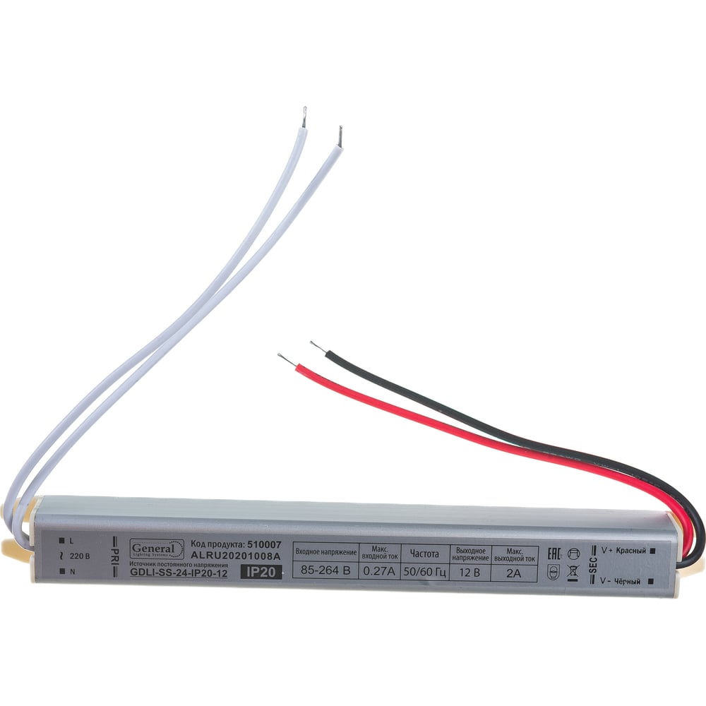 Светодиодный драйвер для лайтбокса General Lighting Systems светодиодный драйвер для лайтбокса general lighting systems