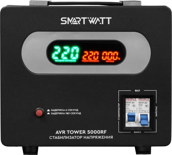 Изображение товара Стабилизатор напряжения SmartWatt AVR TOWER 5000RF X764023463
