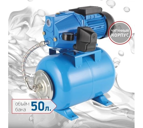 Изображение товара Насосная станция PROFLINE Standart 1000/44C 50L УТ-00048562