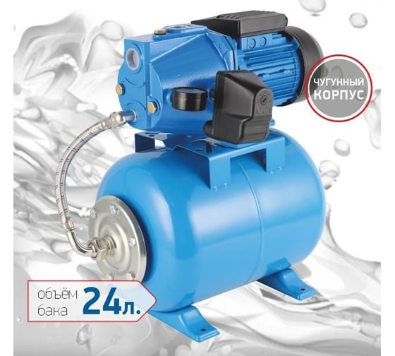 Изображение товара Насосная станция PROFLINE Standart 1000/44S 24L УТ-00048561