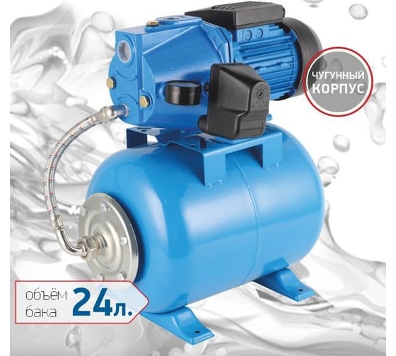 Изображение товара Насосная станция PROFLINE Standart 1100/50C Volga 24L УТ-00048563