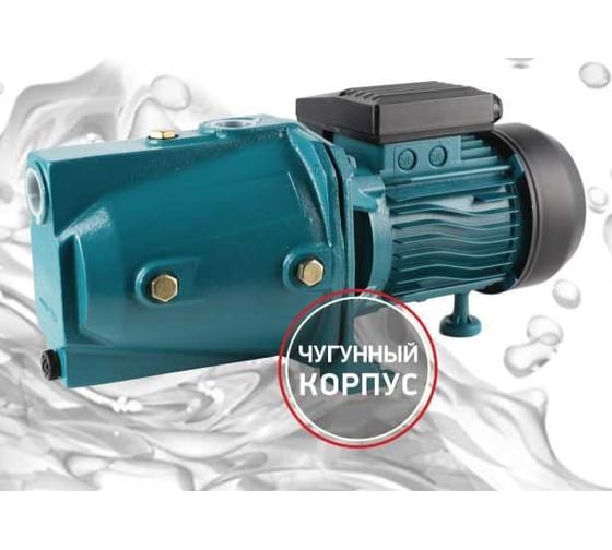 Изображение товара Насос поверхностный PROFLINE LUX 1000/44C УТ-00048580