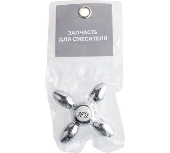 Изображение товара Вентильная головка ECONOCE COLD NNSP-0009C