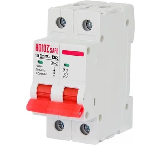 Изображение товара Миниатюрный автоматический выключатель HOROZ ELECTRIC SAFE (MCB 2P C63) 2P 63A C 4.5kA 400V 114-002-2063 HRZ00002663