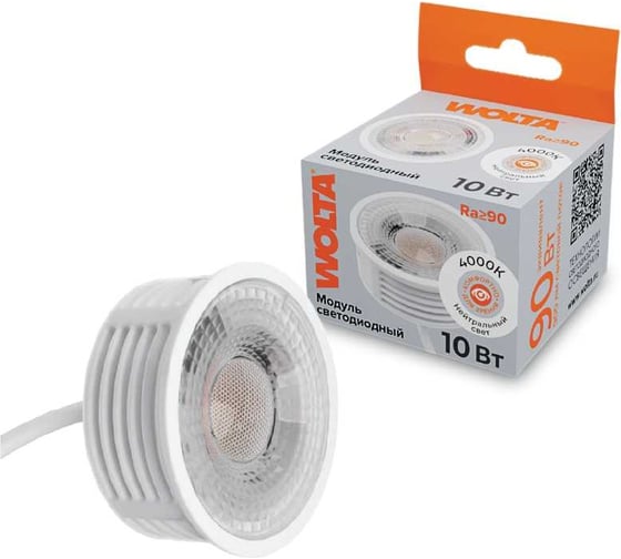 Изображение товара Светодиодный модуль с линзой Wolta 10Вт, 4000K дневной свет, 220В, WDL-MR16-220V10W4K-LC