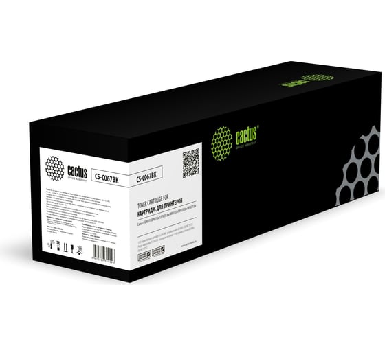 Изображение товара Картридж лазерный Cactus CS-C067BK 067BK черный (1350стр.) для Canon i-SENSYS LBP631Cw/LBP633Cdw/MF6 1988506