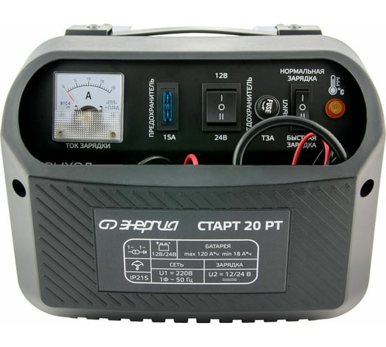 Изображение товара Зарядное устройство Энергия СТАРТ 20 РТ Е1701-0006
