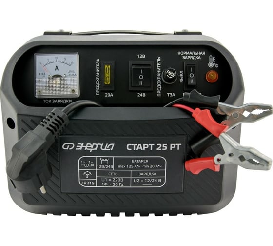 Изображение товара Зарядное устройство Энергия СТАРТ 25 РТ Е1701-0007