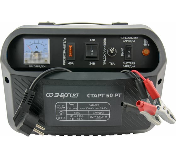 Изображение товара Зарядное устройство Энергия СТАРТ 50 РТ Е1701-0010