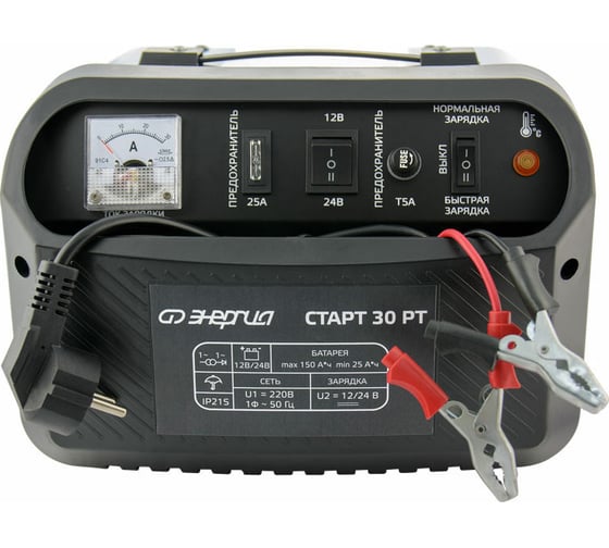 Изображение товара Зарядное устройство Энергия СТАРТ 30 РТ Е1701-0008