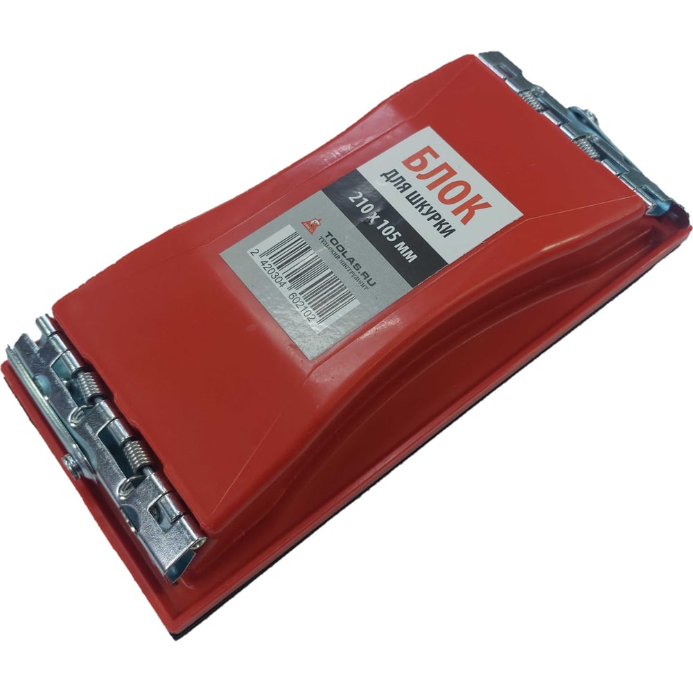 Изображение товара Блок для шлифовальной шкурки TOOLAS 210x105 красный