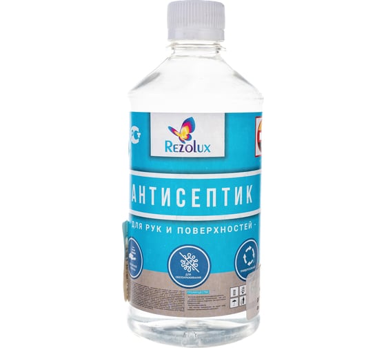 Изображение товара Антисептик для рук (санитайзер) Rezolux 0.5 л УТ000010423