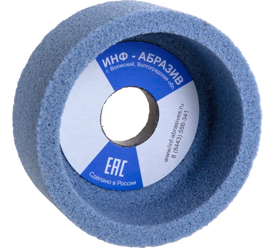 Изображение товара Чашка цилиндрическая (125х50х32 мм; W12,E13; A 46 I; 40 м/с) ИНФ-АБРАЗИВ 5-2150