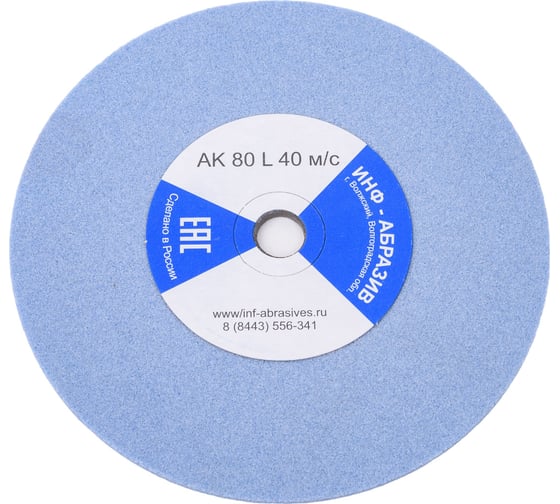 Изображение товара Круг для заточки цепей 1 (140х3.2х12 мм; AK 80 L; 40 м/с) ИНФ-АБРАЗИВ 1-6999