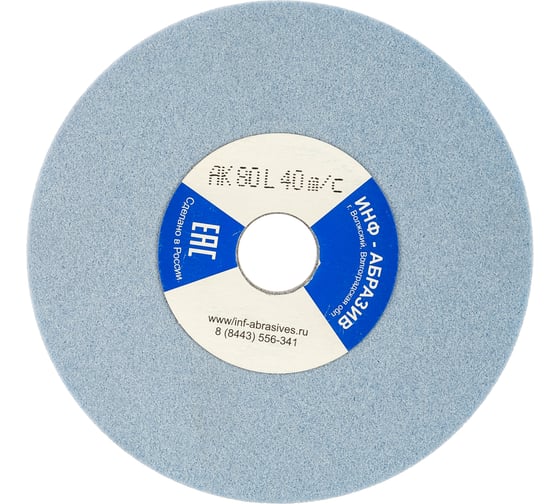 Изображение товара Круг для заточки цепей 1 (145х3.2х22.2 мм; AK 80 L; 40 м/с) ИНФ-АБРАЗИВ 1-5130