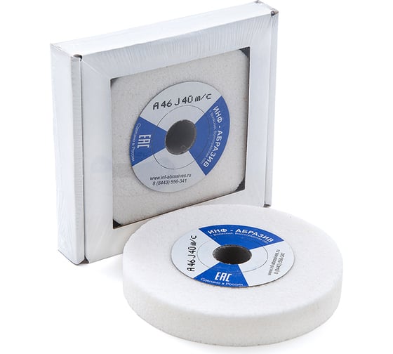 Изображение товара Круг шлифовальный (125х20х20 мм; A 46 J; 40 м/с) ИНФ-АБРАЗИВ 1-7354