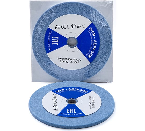 Изображение товара Круг для заточки цепей 1 (100х4.5х10 мм; AK 80 L; 40 м/с) ИНФ-АБРАЗИВ 1-6998