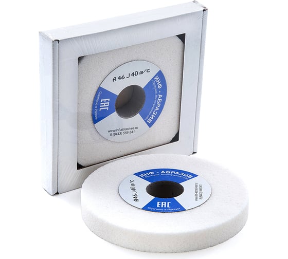 Изображение товара Круг шлифовальный (150х20х32 мм; A 46 J; 40 м/с) ИНФ-АБРАЗИВ 1-7355